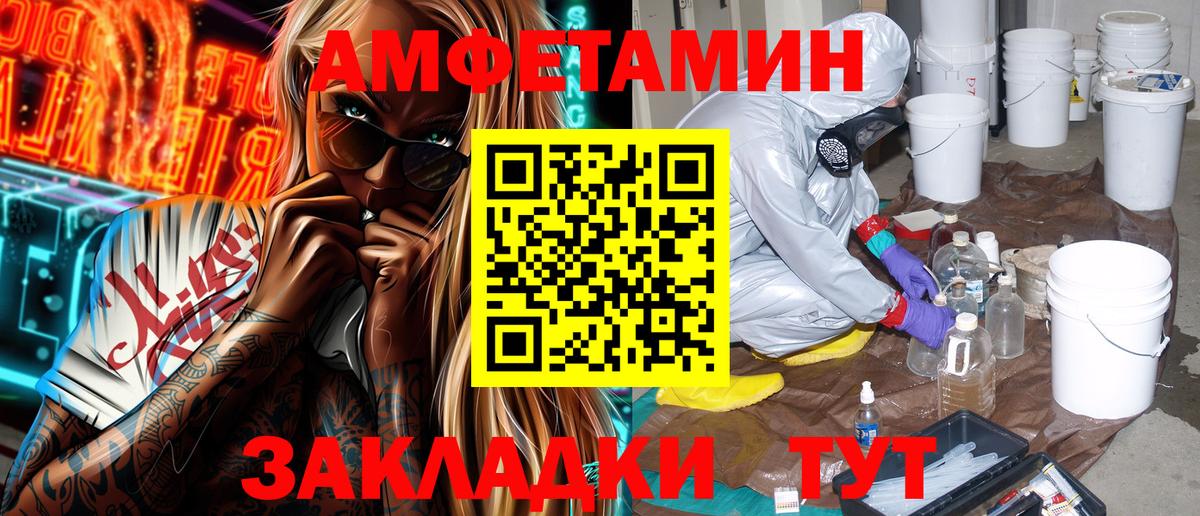 Ачхой-Мартан  АМФ Розовый  Вход с VPN 