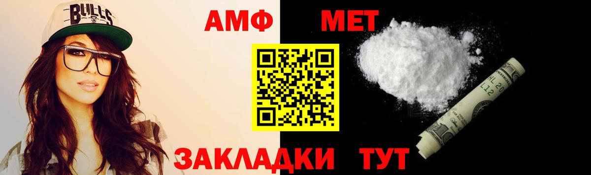 Амфетамин 98% Ачхой-Мартан