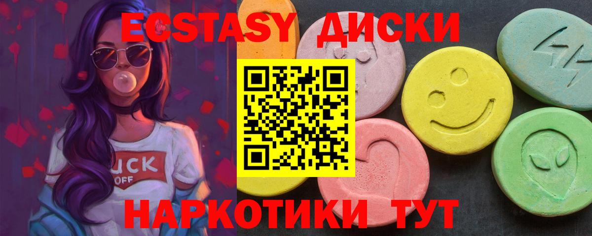 Ачхой-Мартан  Ecstasy Дубай  ЭКСТАЗИ  Вход с VPN    зеркало  Ecstasy Cube 