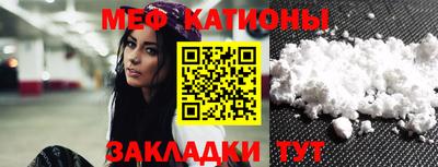 спайс Анжеро-Судженск