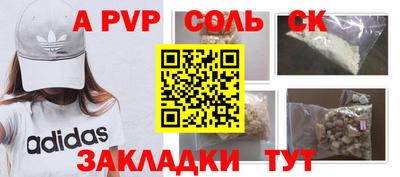МДПВ Ангарск