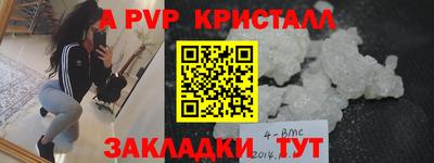 МДПВ Ангарск