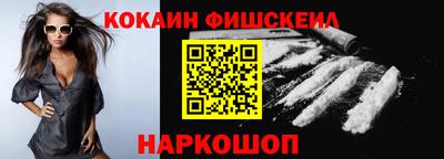 альфа пвп Анапа