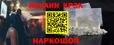альфа пвп Анапа