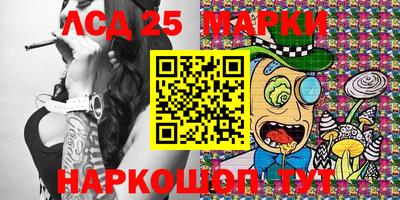 марихуана Аша
