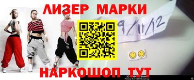 альфа пвп Анапа