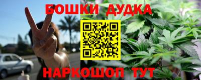 альфа пвп Анапа