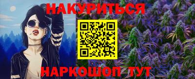 альфа пвп Анапа