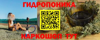 спайс Анжеро-Судженск