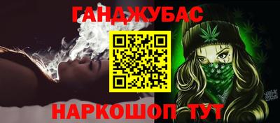 МДПВ Ангарск