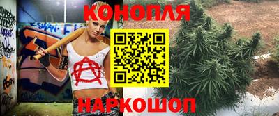 спайс Анжеро-Судженск
