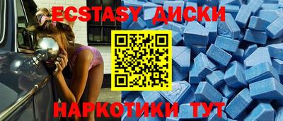 МДПВ Ангарск