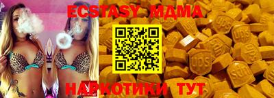 спайс Анжеро-Судженск
