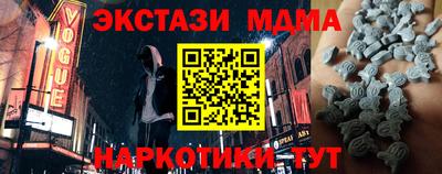 альфа пвп Анапа