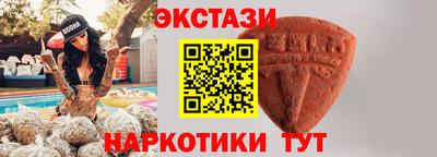 альфа пвп Анапа