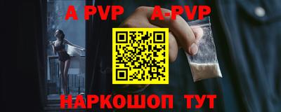 МДПВ Ангарск