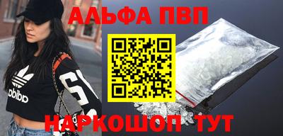 МДПВ Ангарск