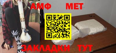 МДПВ Ангарск