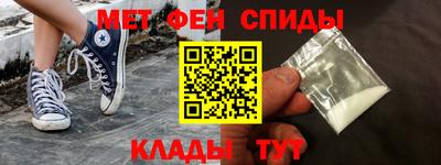 альфа пвп Анапа