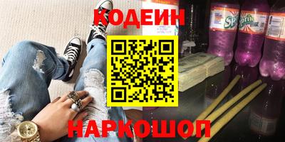 альфа пвп Анапа