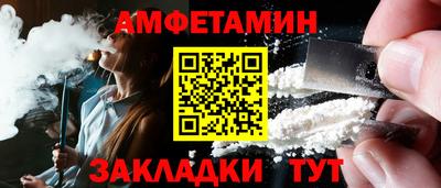 МДПВ Ангарск