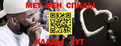 спайс Анжеро-Судженск