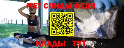 альфа пвп Анапа