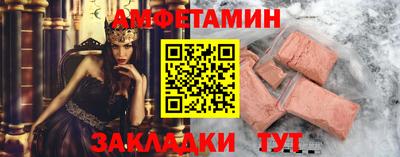 МДПВ Ангарск