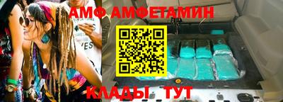 спайс Анжеро-Судженск