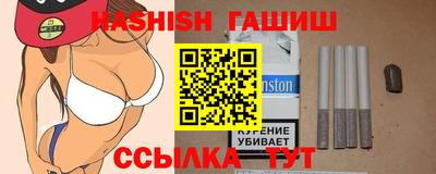 альфа пвп Анапа
