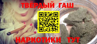 спайс Анжеро-Судженск