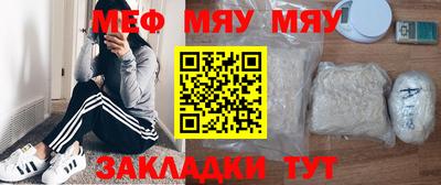 спайс Анжеро-Судженск