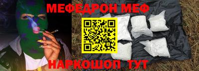 спайс Анжеро-Судженск