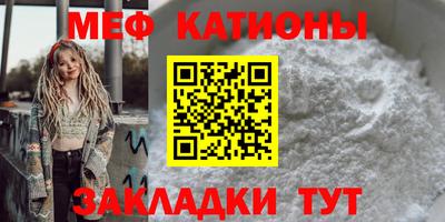 МДПВ Ангарск