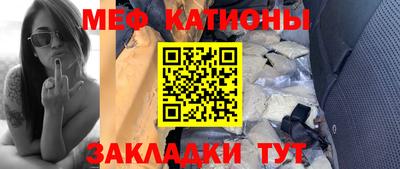 альфа пвп Анапа