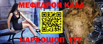 МДПВ Ангарск