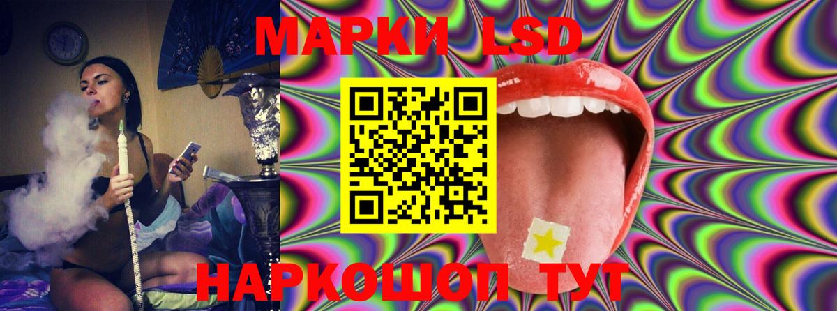 LSD-25 экстази ecstasy  Вход с VPN  ЛСД экстази ecstasy  Ачхой-Мартан 