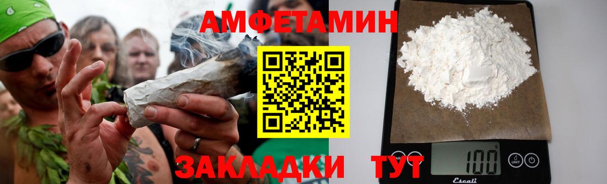 Первитин витя Ачхой-Мартан