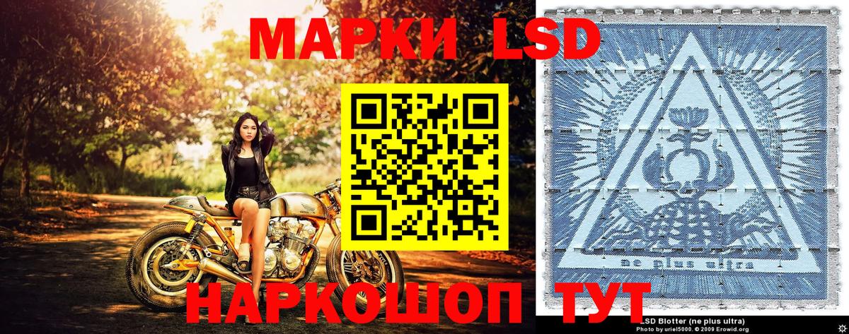 Ачхой-Мартан  Марки NBOMe  Вход с VPN  Марки N-bome 1,5мг 