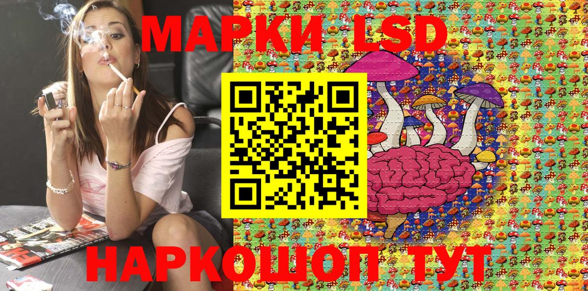 Марки NBOMe 1500мкг Ачхой-Мартан