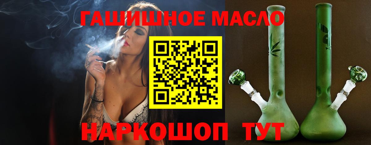 ТГК концентрат Ачхой-Мартан