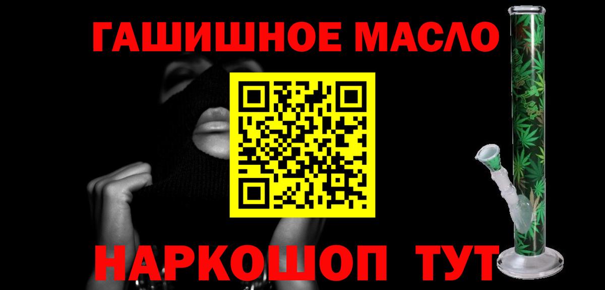 Ачхой-Мартан  ТГК вейп  сколько стоит  Вход с VPN 