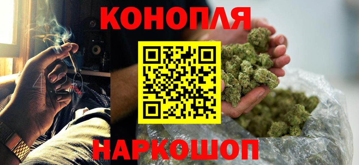 Бошки Шишки SATIVA & INDICA Ачхой-Мартан