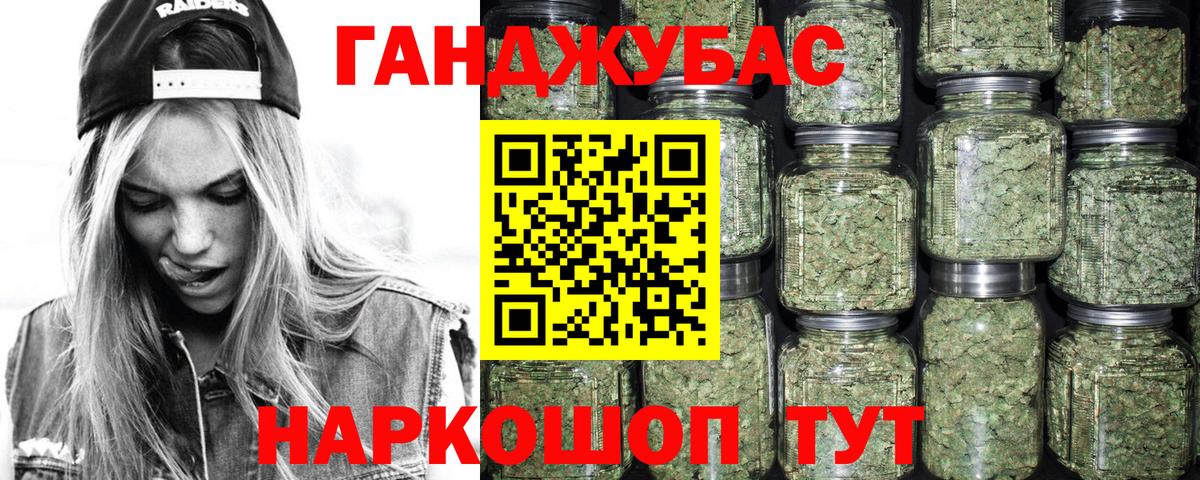 Шишки марихуана тримм  Вход с VPN  Ачхой-Мартан  Бошки марихуана AK-47  Конопля VHQ  Бошки Шишки марихуана 